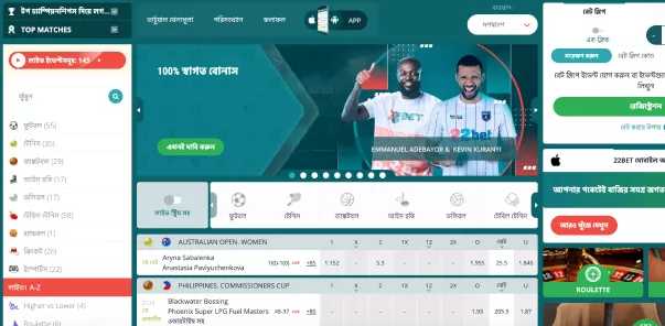 22Bet ক্যাসিনো অনলাইন গেমস